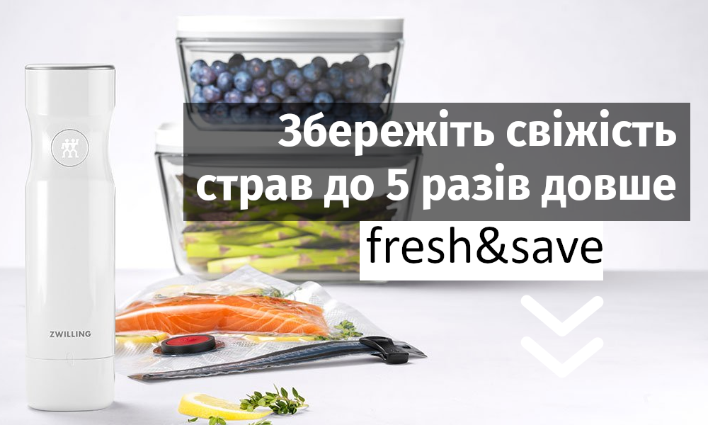 fresh save ukr